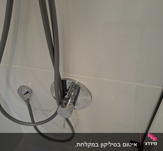 ברז אמבטיה עם צינור מים מותקן על קיר